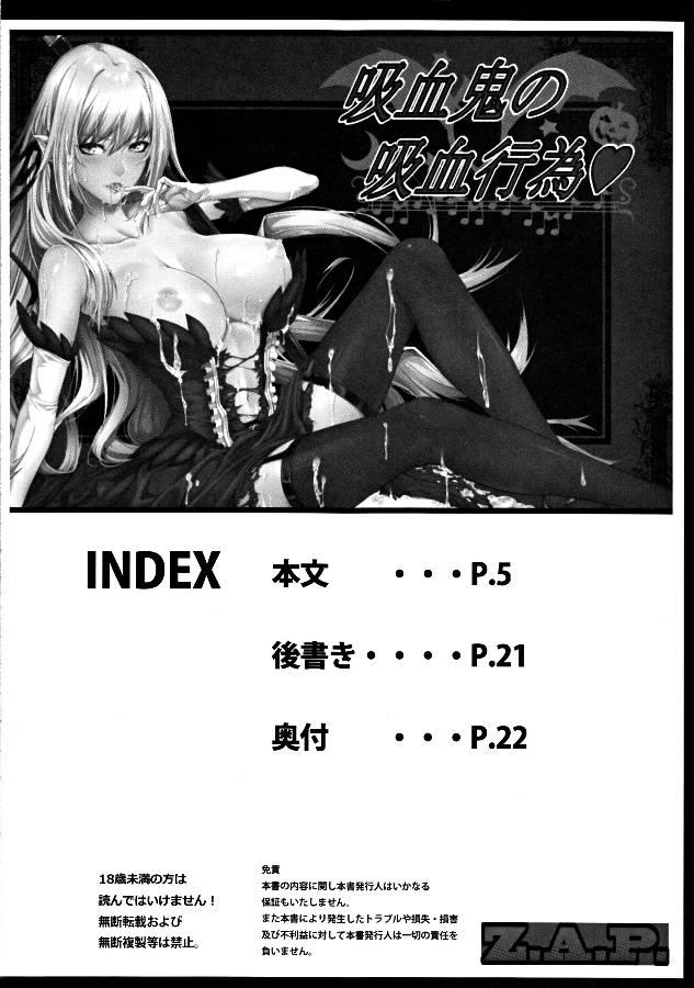 Bakemonogatari Dj - A Vampire's Act Of Bloodsucking Chapter 1000 Page 4